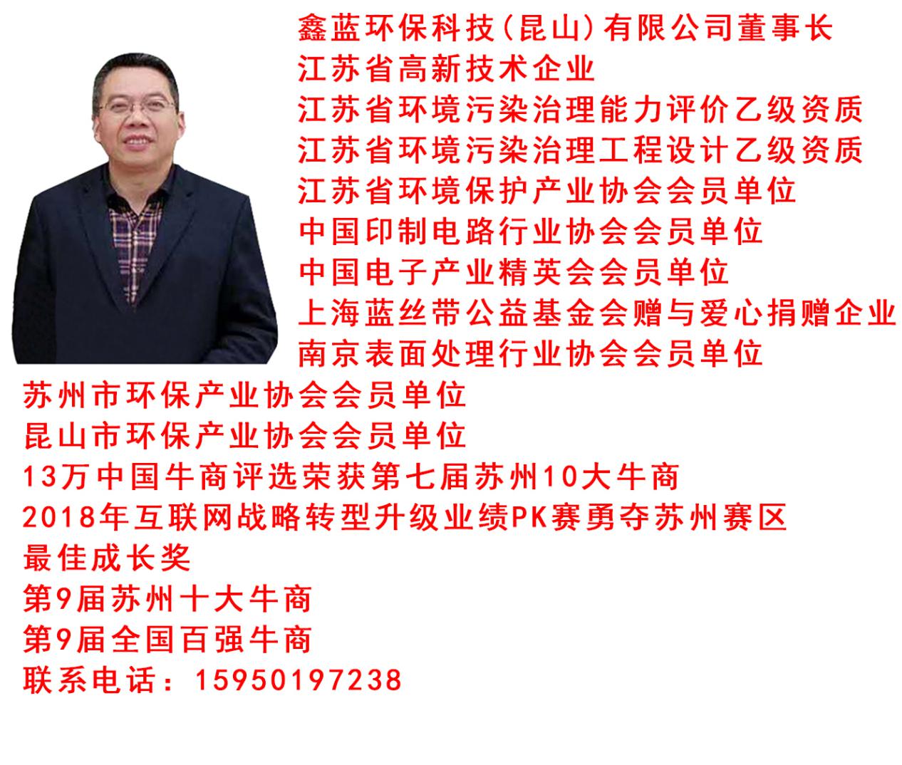 鑫藍環(huán)?？萍迹ɡド剑┯邢薰径麻L
